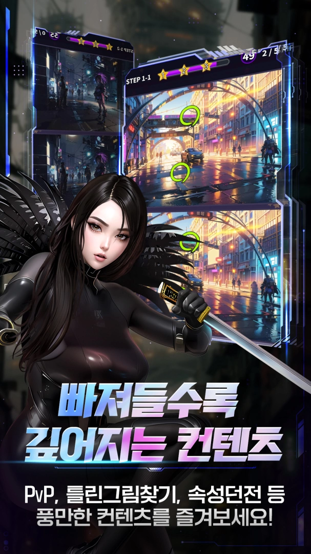 《Adore：Goddess of Guardian》韓國事前預約開始！同步公開最新宣傳影片