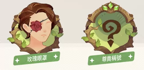 輕世界冒險RPG《劍與遠征：啟程》揚帆測試 公開限時招募活動及最新PV！