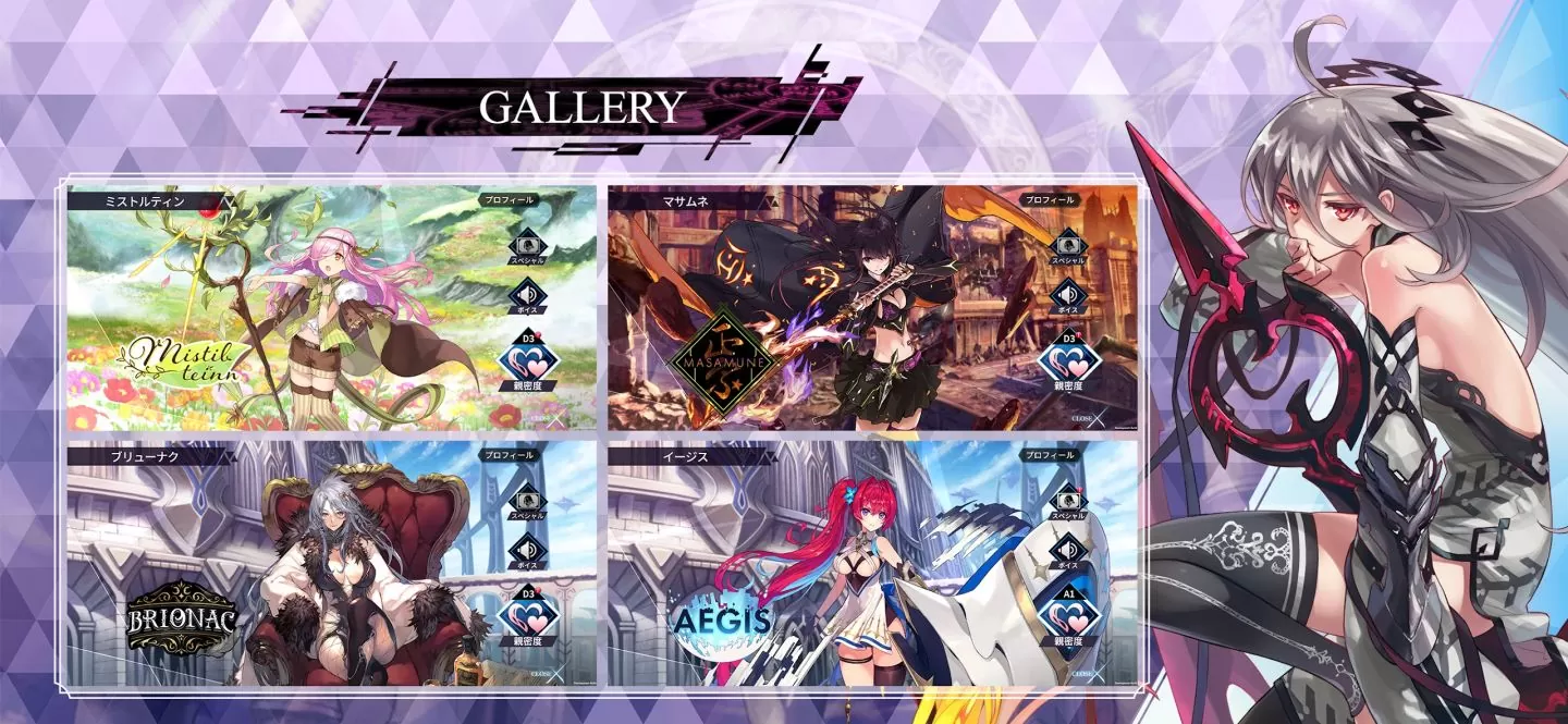 《殺戮魅影》次世代美少女放置 RPG《殺戮魅影～另類模仿～》事前預約開始
