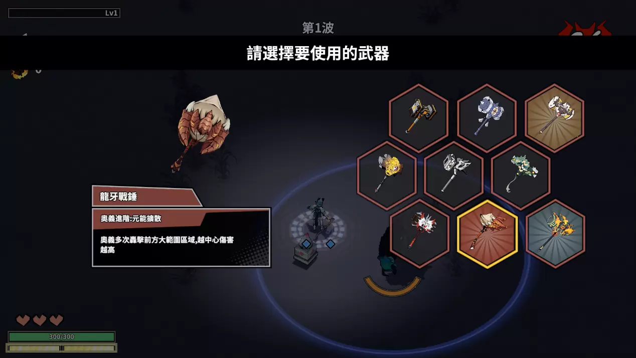 挑戰無盡boss潮！國風動作肉鴿《諸子無雙》推出極限深淵模式