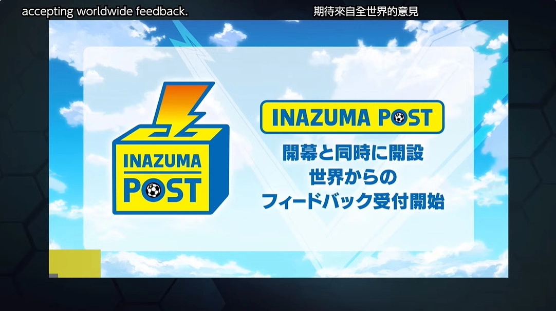 《閃電十一人》β 測試 3 月展開、《雷頓教授與蒸氣新世界》2025 推出！最新「Level5 Vision 2024」4 月登場