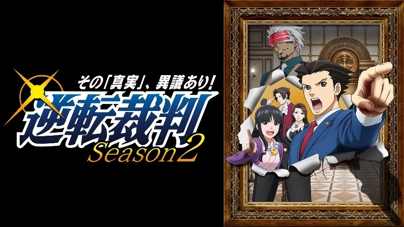 《逆轉裁判456 王泥喜精選集》下載版開放預購！同時公開新宣傳影片及《逆轉裁判》動畫及交響樂團演奏會