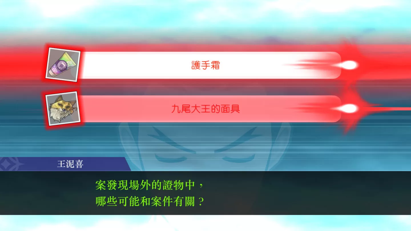 《逆轉裁判456 王泥喜精選集》下載版開放預購！同時公開新宣傳影片及《逆轉裁判》動畫及交響樂團演奏會