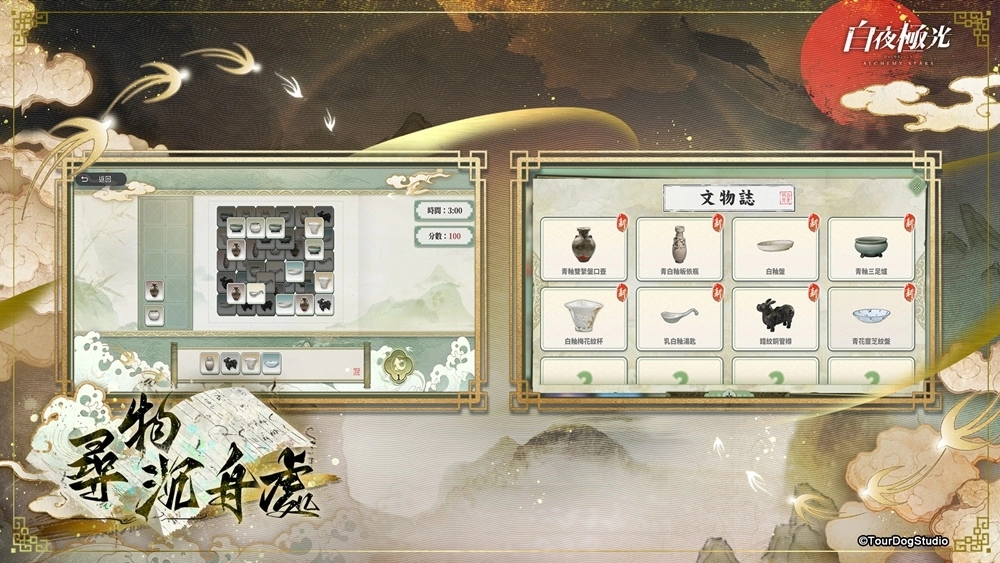《白夜極光》2.5 週年活動開跑！全新勢力、全新光靈隆重登場