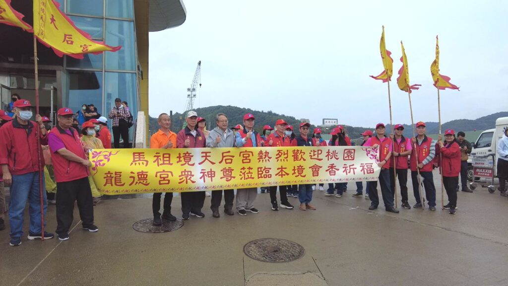 史上最大團!桃園龍德宮媽祖渡海「馬祖巡香」 史上最大團!桃園龍德宮媽祖渡海「馬祖巡香」