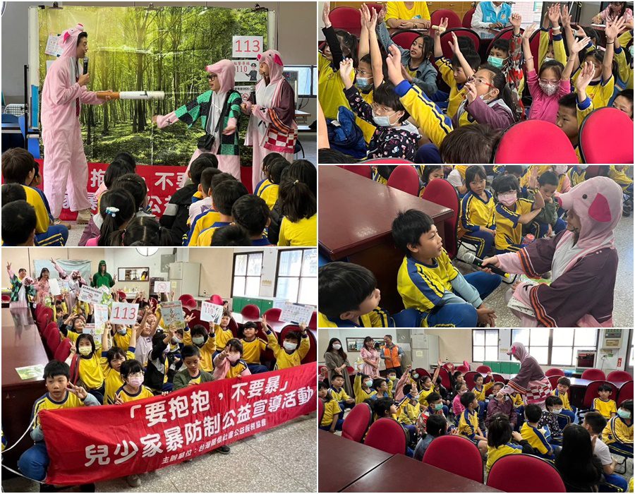 要抱抱，不要暴！公益團隊前進花蓮校園宣導兒少家暴防制