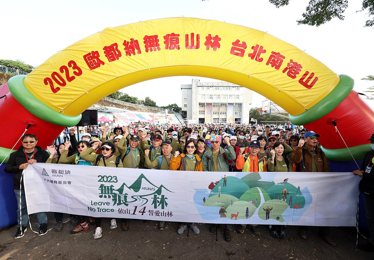 號召北中南萬人同步齊走淨山　用實際行動為地球盡一份心力