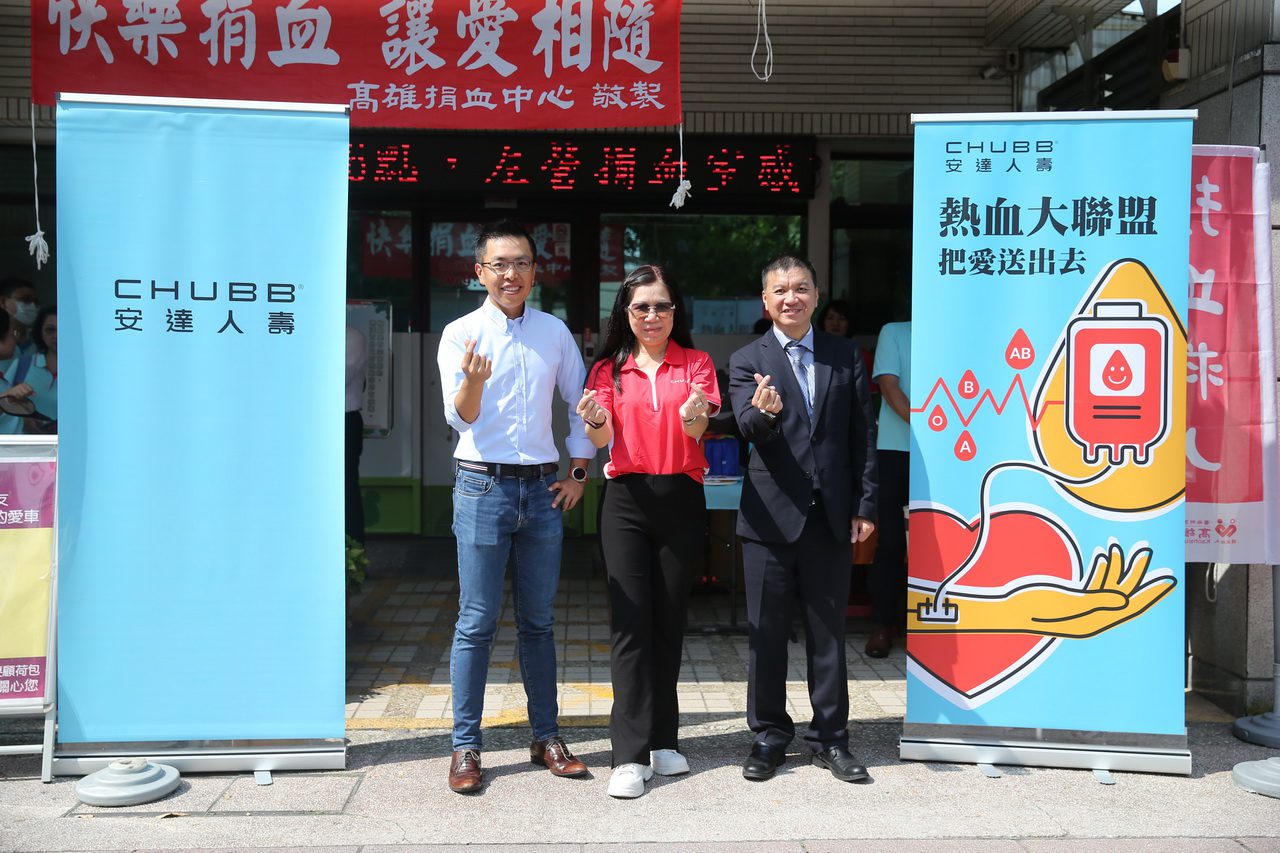 力挺公益捐血 安達人壽「熱血大聯盟」把愛送出去