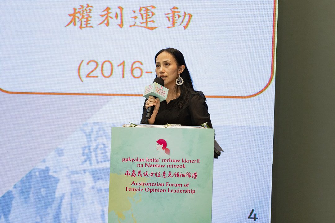 原民會首次舉辦2023年南島民族女性意見領袖論壇