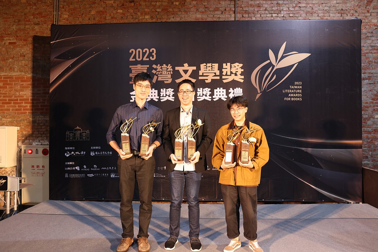 2023臺灣文學獎金典獎贈獎　展望更多臺灣文學故事