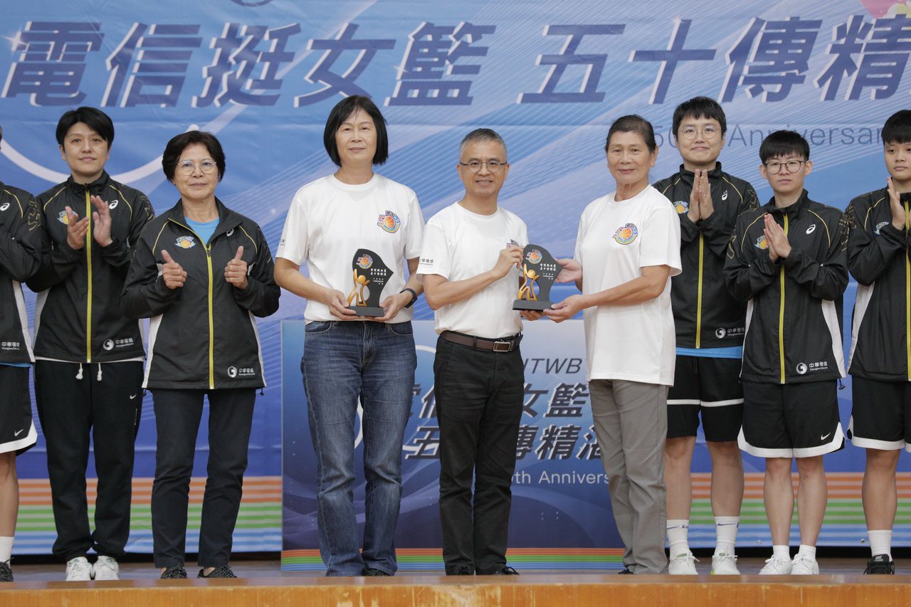 電信挺女籃　五十傳精湛　中華電信女籃50週年全台關懷公益巡迴　