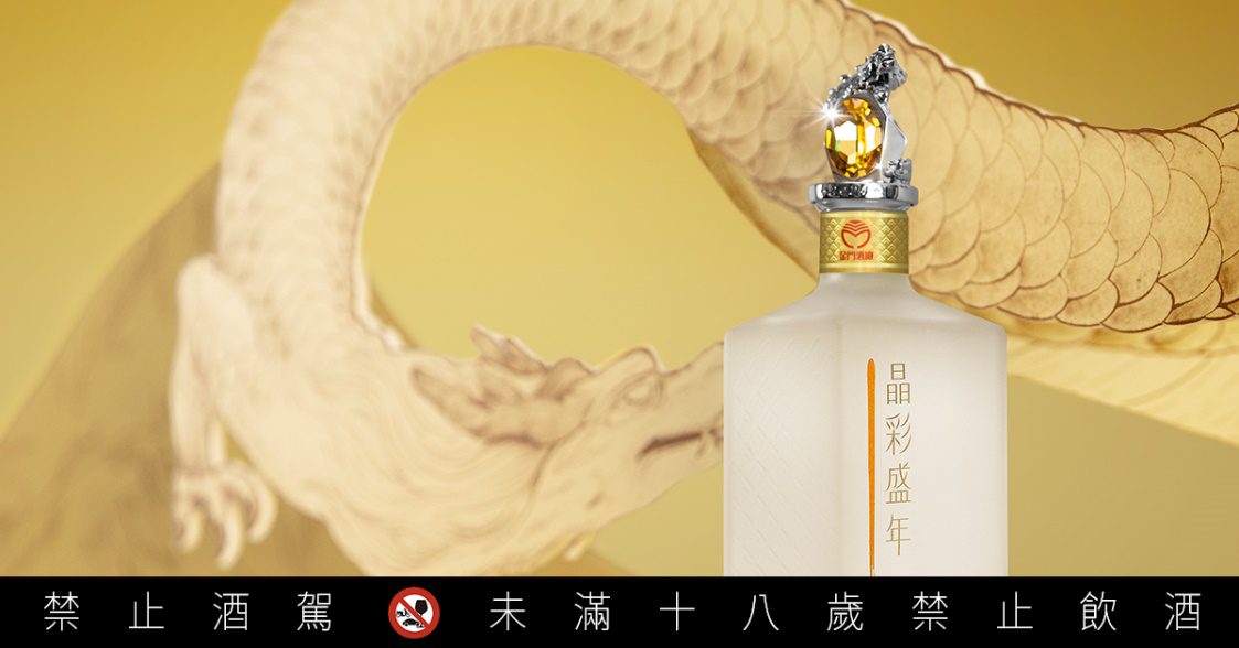 金酒門市爆人潮 排4小時苦等「水晶生肖系列龍年金高」