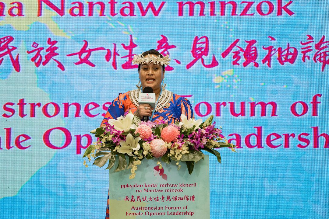 原民會首次舉辦2023年南島民族女性意見領袖論壇
