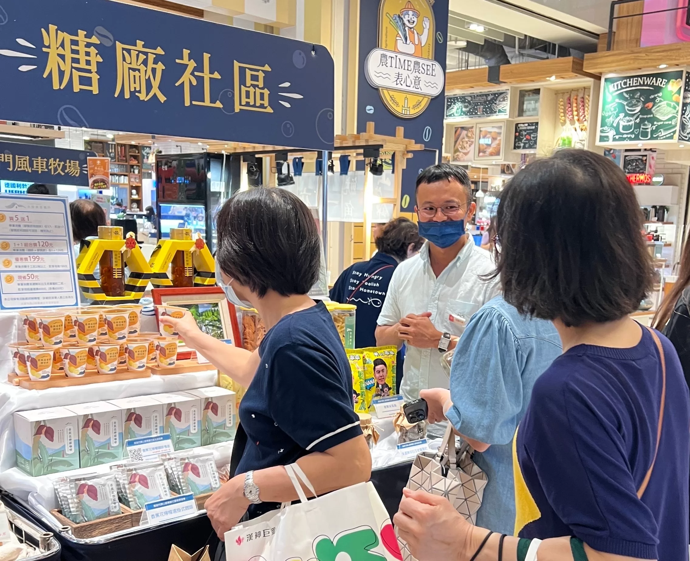 2023高雄農漁好市集 年度壓軸場次 11月10日至21日於漢神巨蛋百貨登場