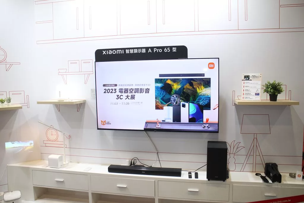 小米進駐 2023 電器空調影音 3C 大展　六大主題禮包挑戰雙 11 檔期最狂優惠價