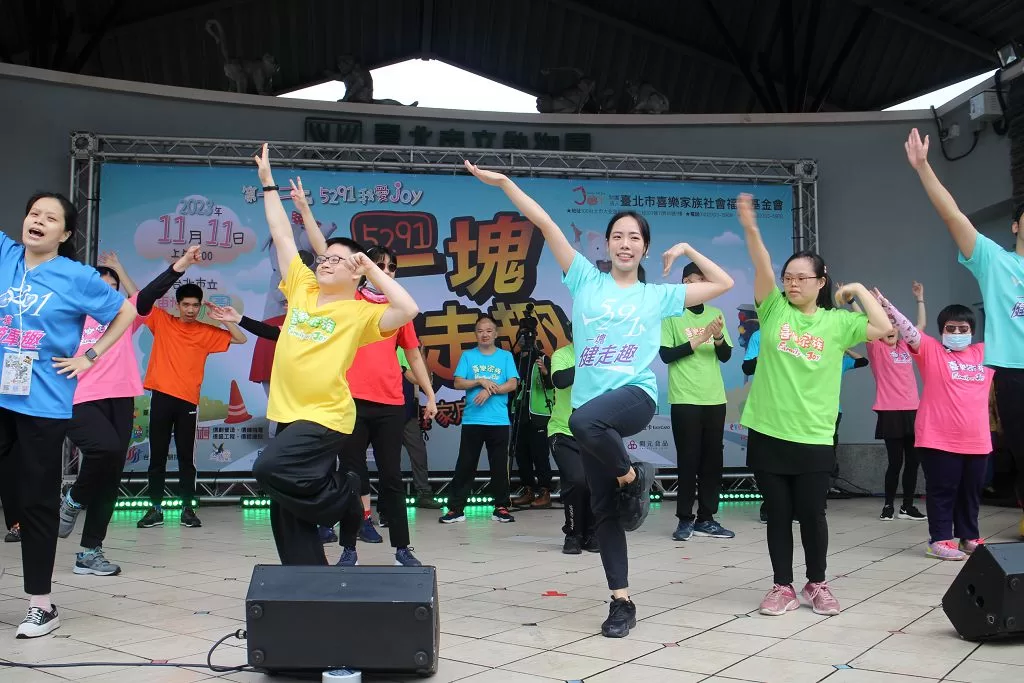 喜樂家族基金會號召千人健走「5291 我愛 JOY」陪伴身心障礙家庭向前行
