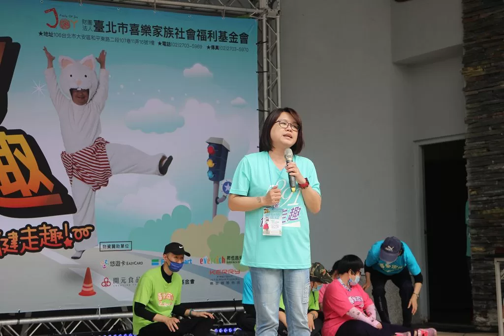 喜樂家族基金會號召千人健走「5291 我愛 JOY」陪伴身心障礙家庭向前行