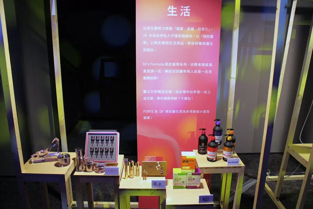 台塑生醫創立 20 年立足六大領域　王瑞瑜：持續拓展版圖走向國際化