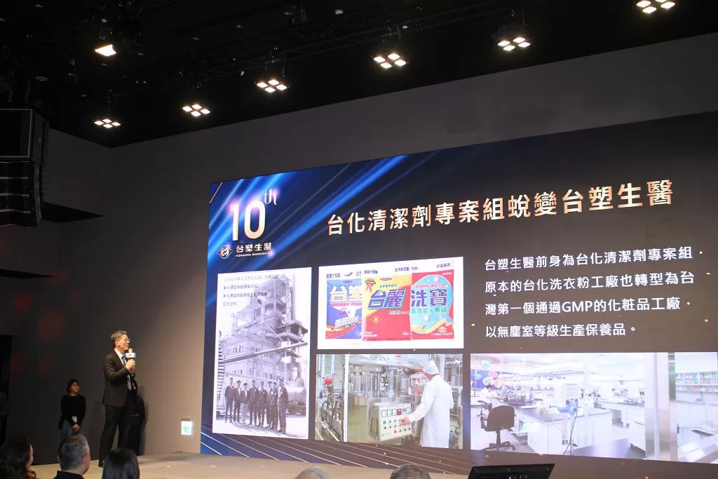 台塑生醫創立 20 年立足六大領域　王瑞瑜：持續拓展版圖走向國際化