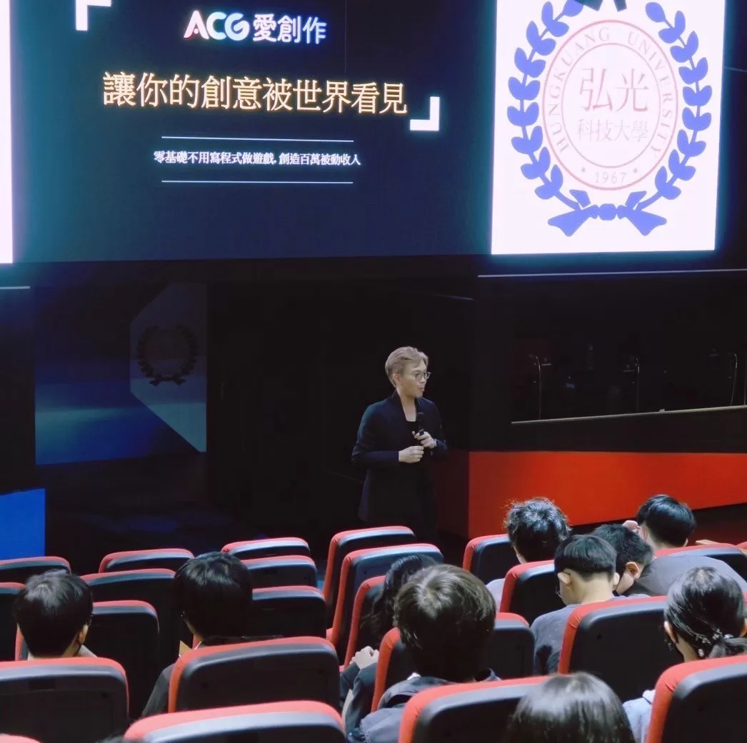 《ACG愛創作》葉政暘受邀弘光科大演講 展示AI輔助遊戲製作 零基礎也能創作好遊戲