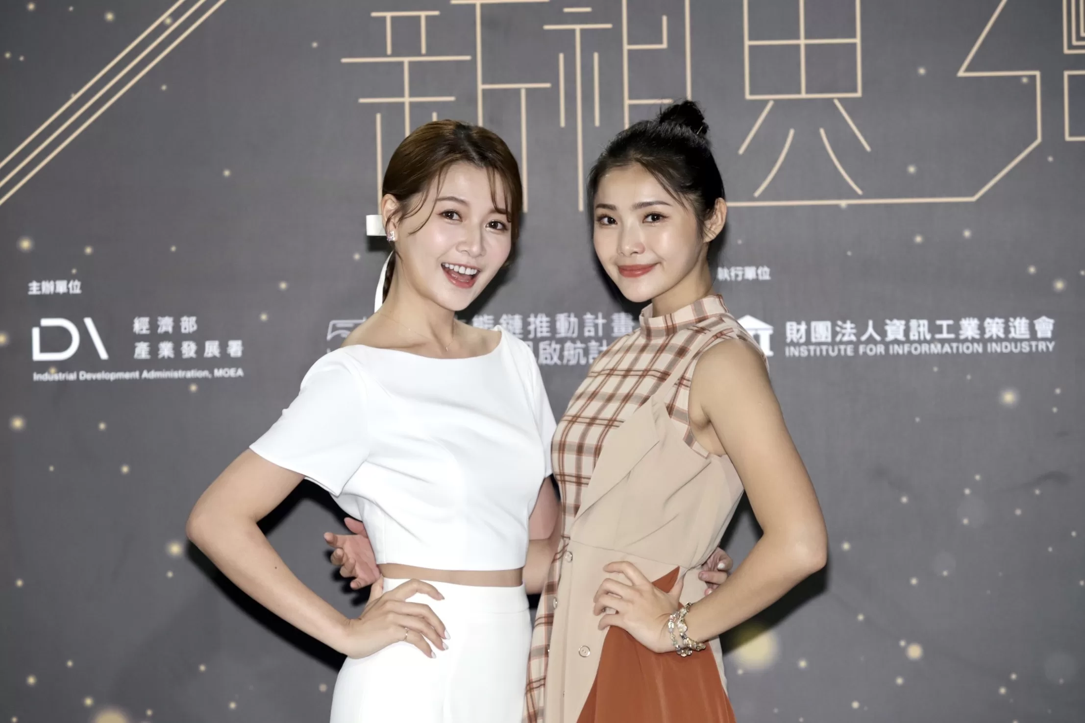 玩學5G成果展增添星光　謝京穎、楊淨宇閃亮站台