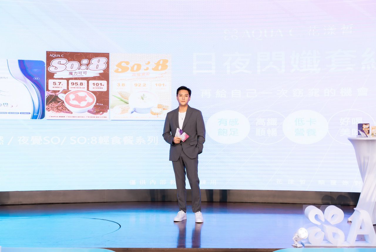 鄭人碩出席花漾皙產品發表會 推出五款話題新品