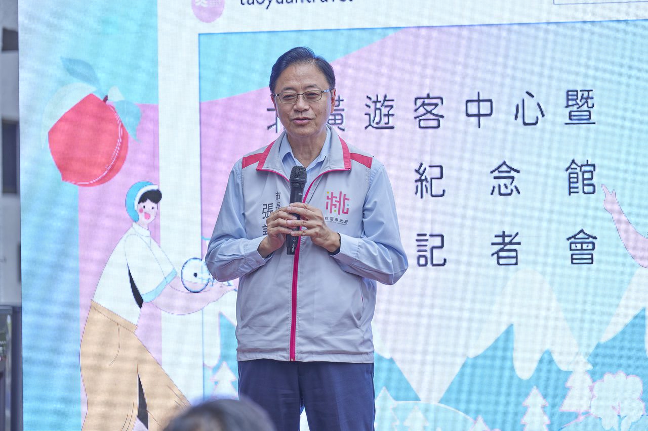 北橫遊客中心正式對外開放　打造北橫起點第一站