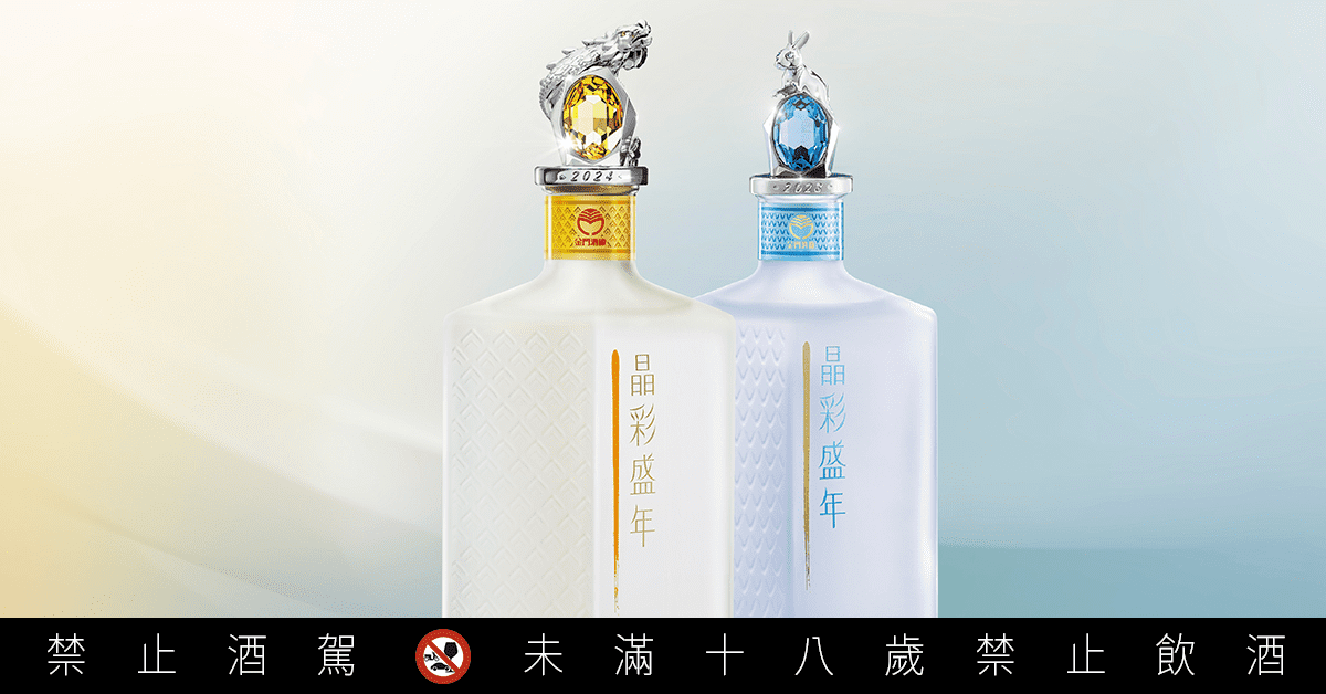 金酒門市爆人潮 排4小時苦等「水晶生肖系列龍年金高」