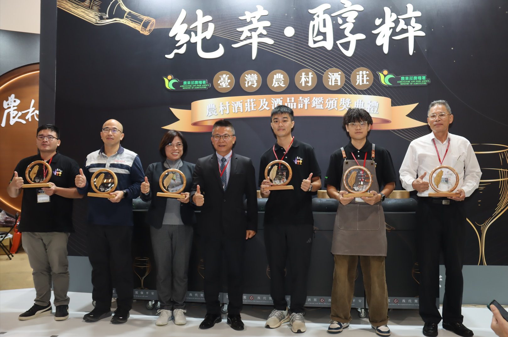 2023臺北國際酒展 農村酒莊百款特色
