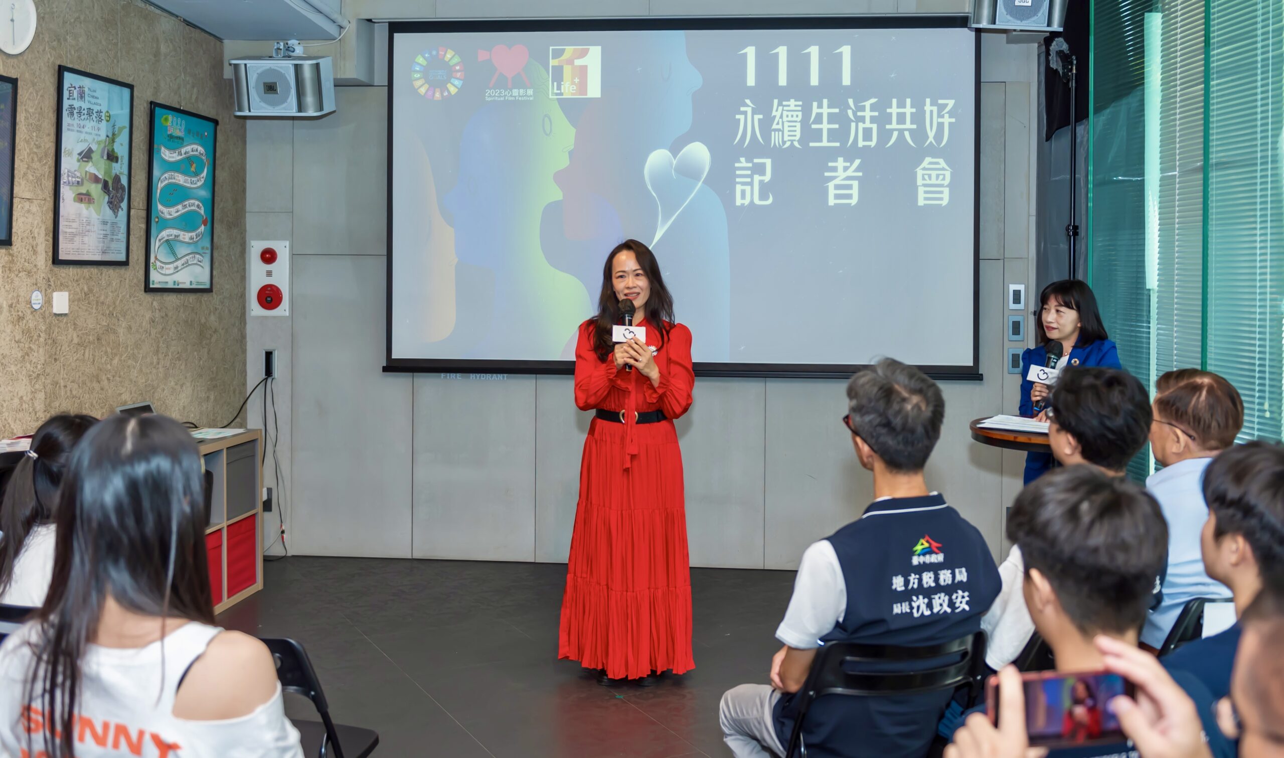 2023心靈影展攜手1111生活共好行動聯盟 倡議永續《心》生活 2023心靈影展攜手1111生活共好行動聯盟 倡議永續《心》生活
