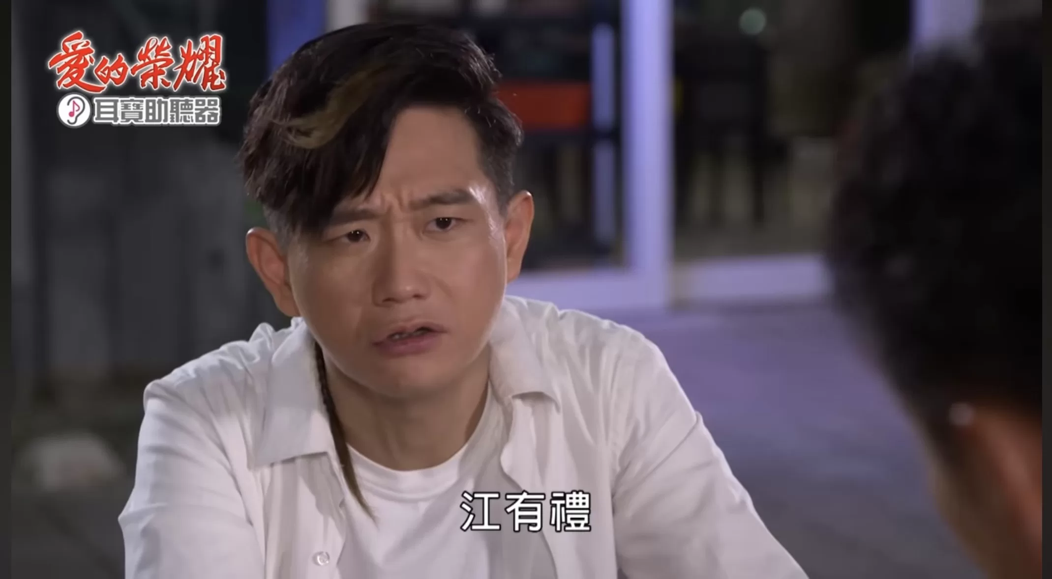 陳家逵首次跨足八點檔　辮子造型撞臉卡通主角
