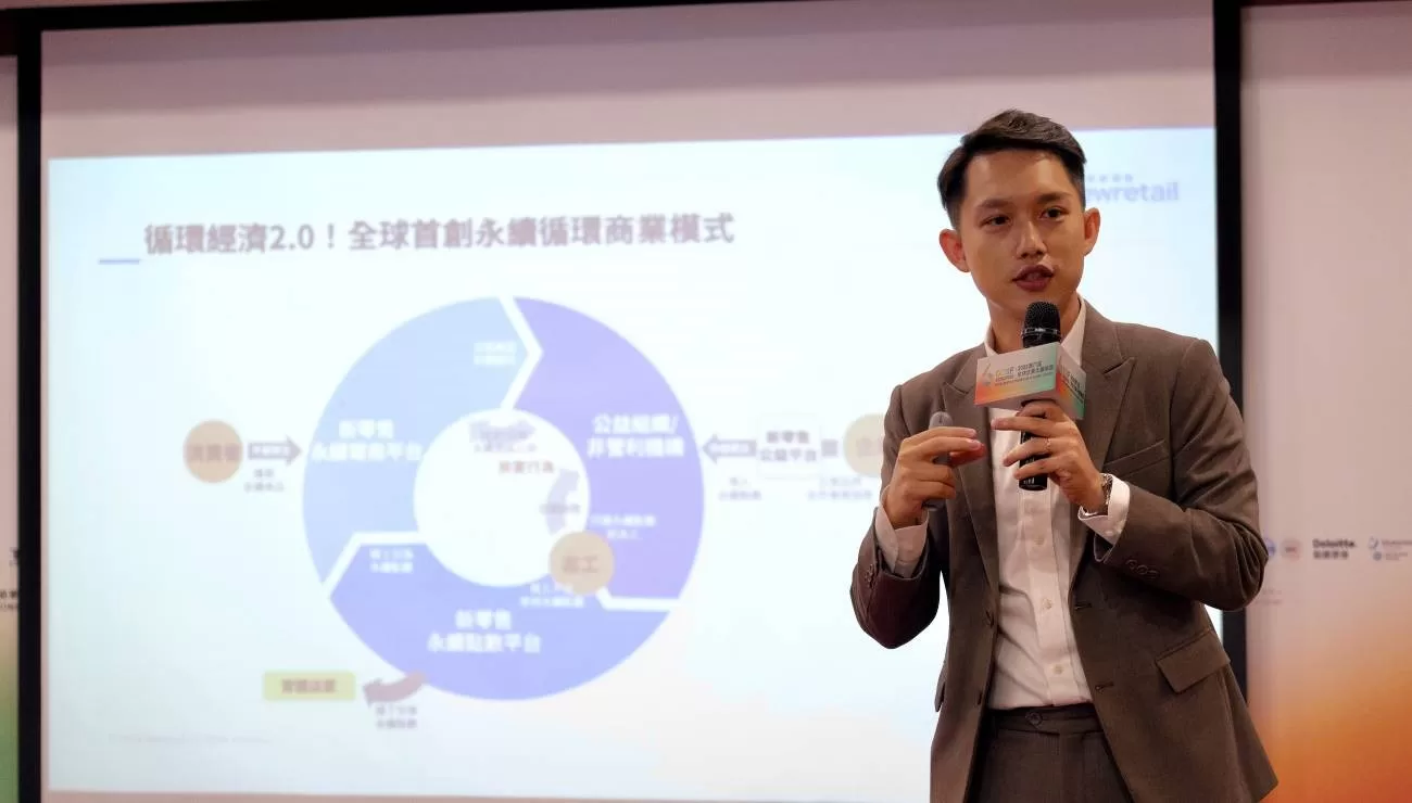 企業做永續怎麼賺錢？創新新零售「好一點」商模讓永續行動變現