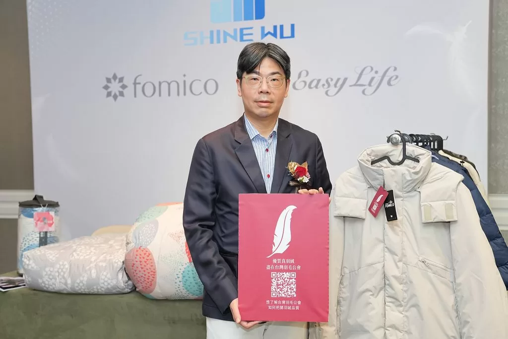 強調嚴審把關品質，台灣羽毛公會推吊牌認證機制