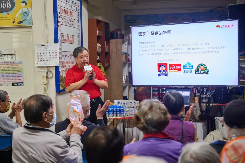 健全國內弱勢長者營養防護網　佳格「營養研習班」台北登場