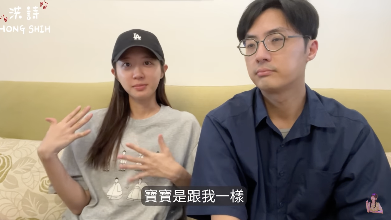 懷孕5月被告知「寶寶遺傳一疾病」　洪詩淚崩：跟我一樣⋯