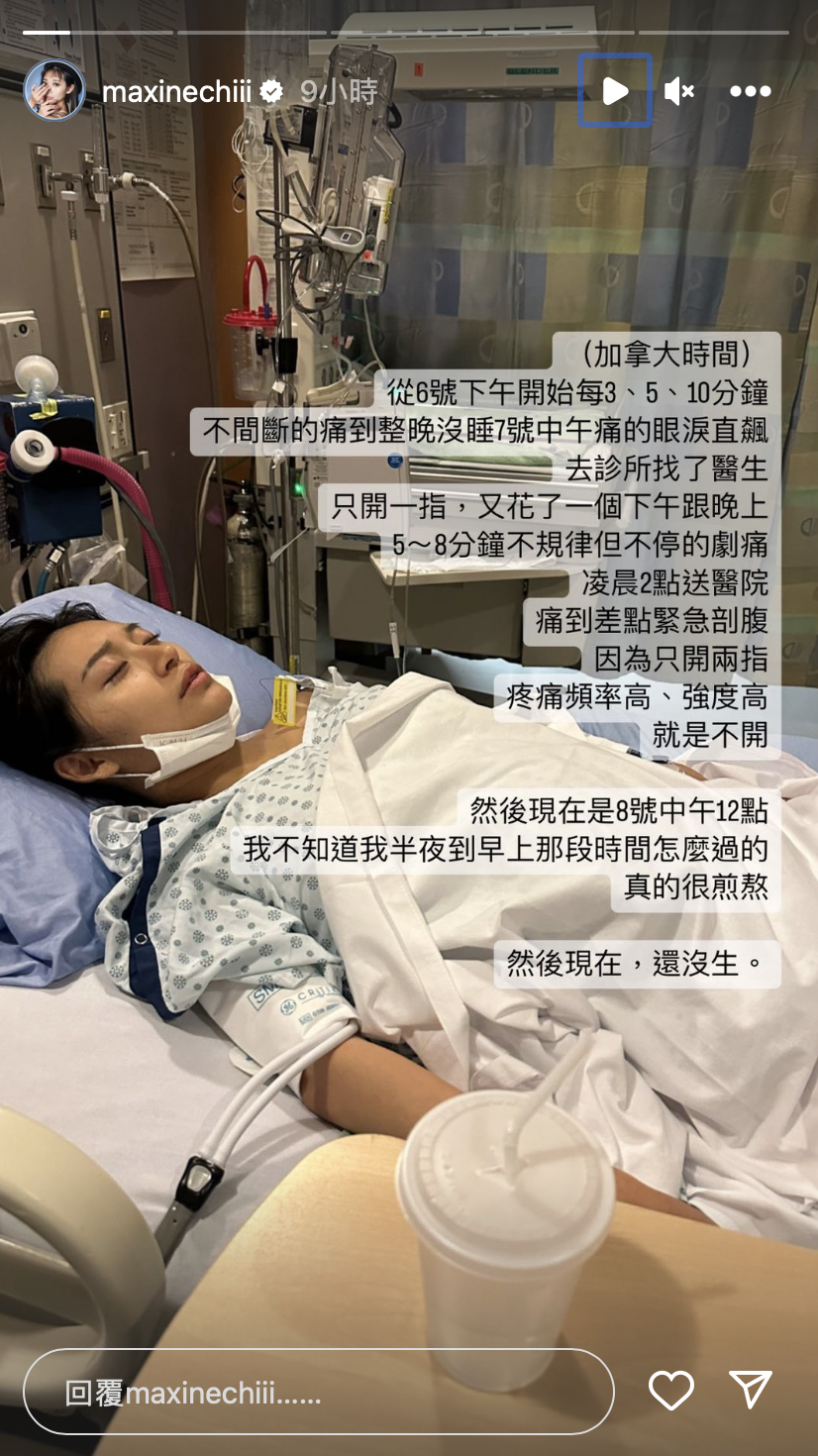 祈錦鈅生了！待產痛30小時「像斷十根肋骨」　