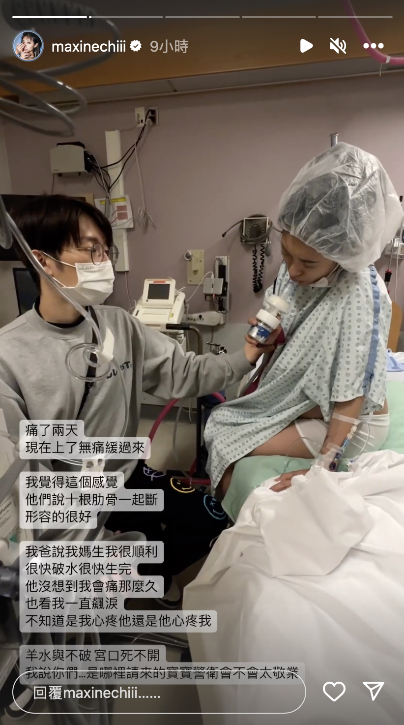 祈錦鈅生了！待產痛30小時「像斷十根肋骨」　