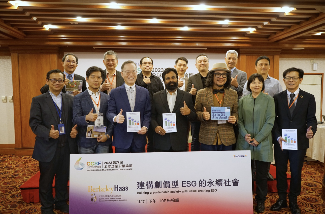 創價型ESG模式新商機　結合公益創「循環經濟2.0」