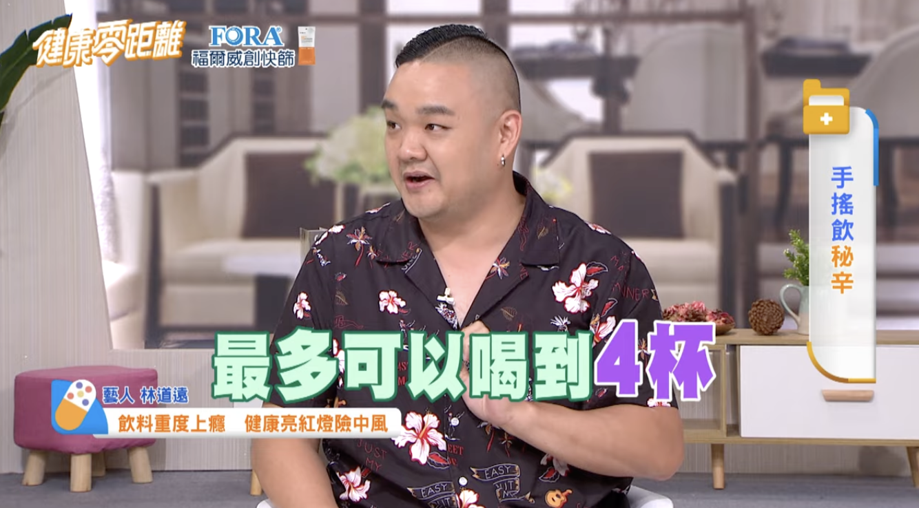手搖飲上癮「一天4杯全糖」　林道遠血糖飆破300險中風
