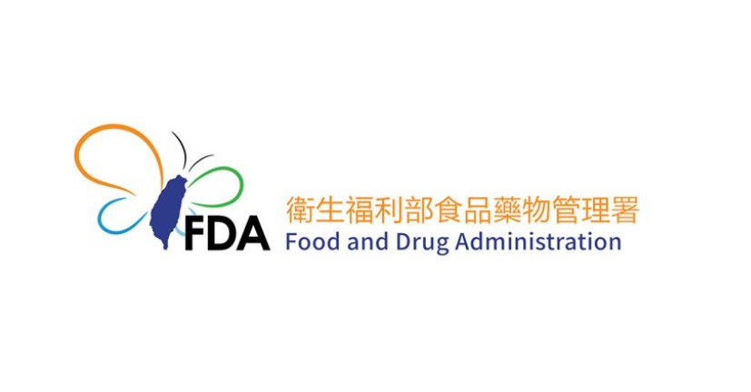 食藥署修正藥事法公告！必要藥品清單擴增至481種 刪除34項