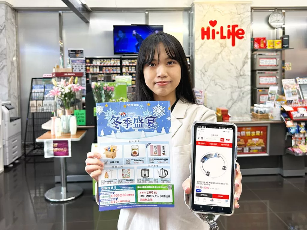 歡慶雙 12 開喝　萊爾富祭出中杯熱美式咖啡買 12 送 12