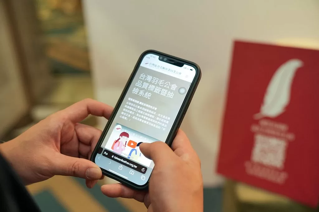 強調嚴審把關品質，台灣羽毛公會推吊牌認證機制
