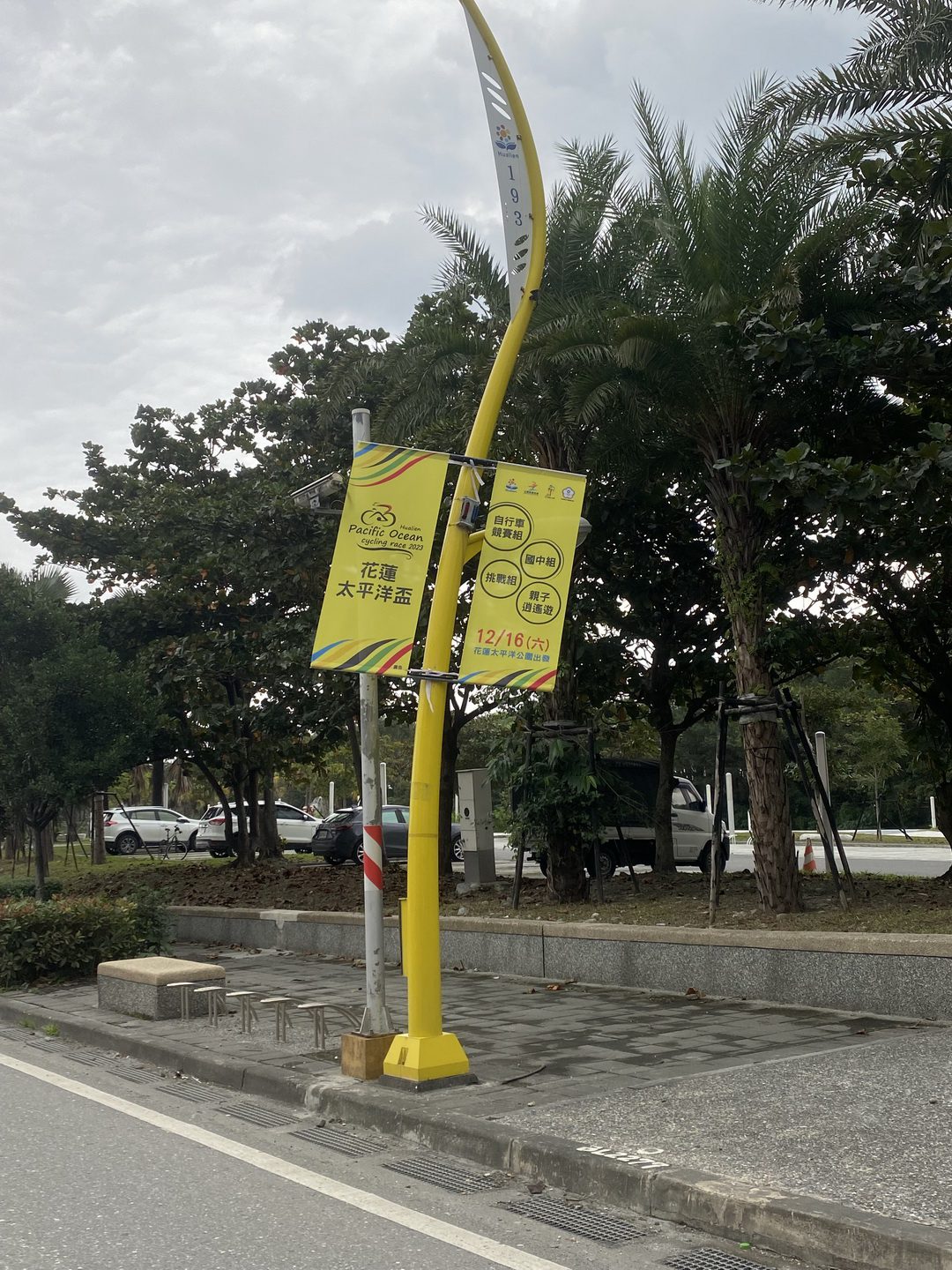 花蓮縣太平洋盃自行車挑戰賽 喚起自行車狂熱