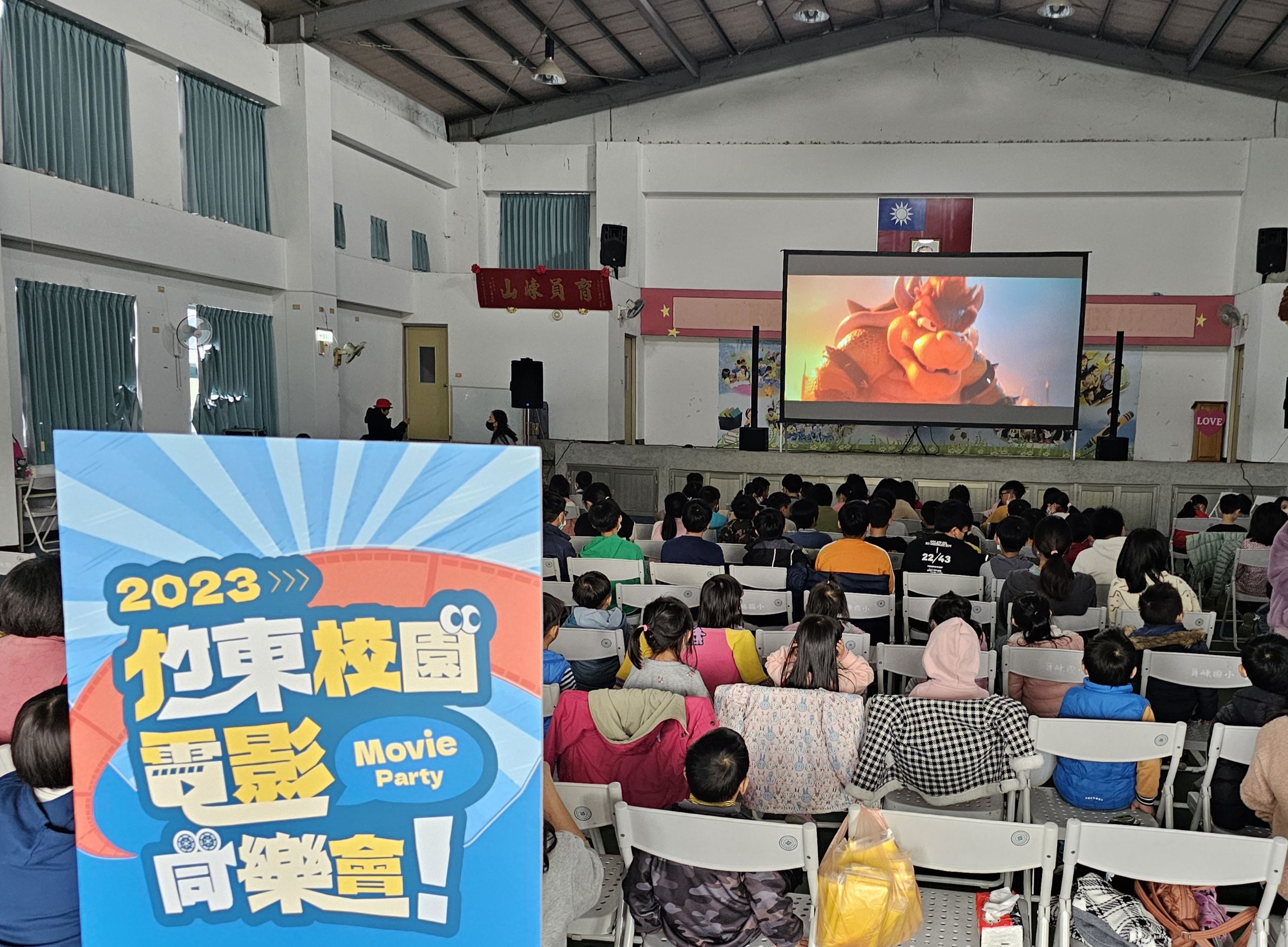 竹東校園電影同樂會列車開抵員崠國小 全校師生開心看電影