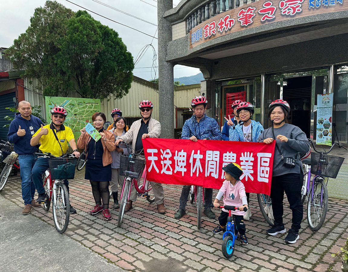 結合在地產業推展綠色旅遊　天送埤休區兩天一夜小旅行魅力登場