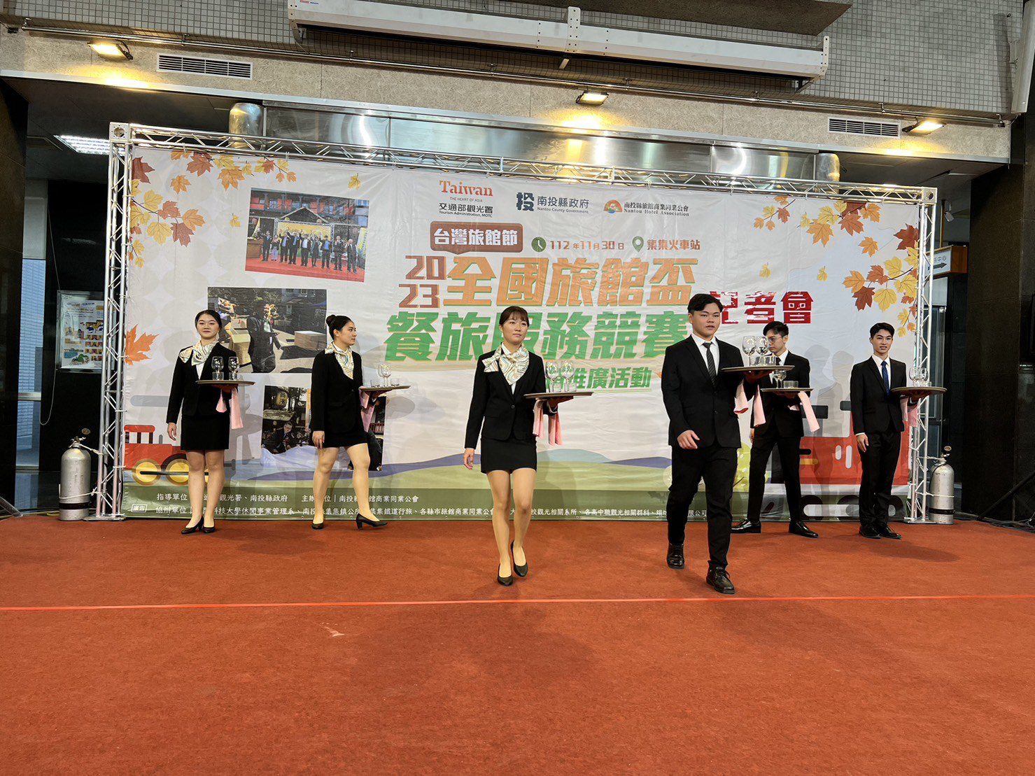 2023全國餐旅服務競賽30日盛大舉行 南投旅館公會縣府召開賽前記者會