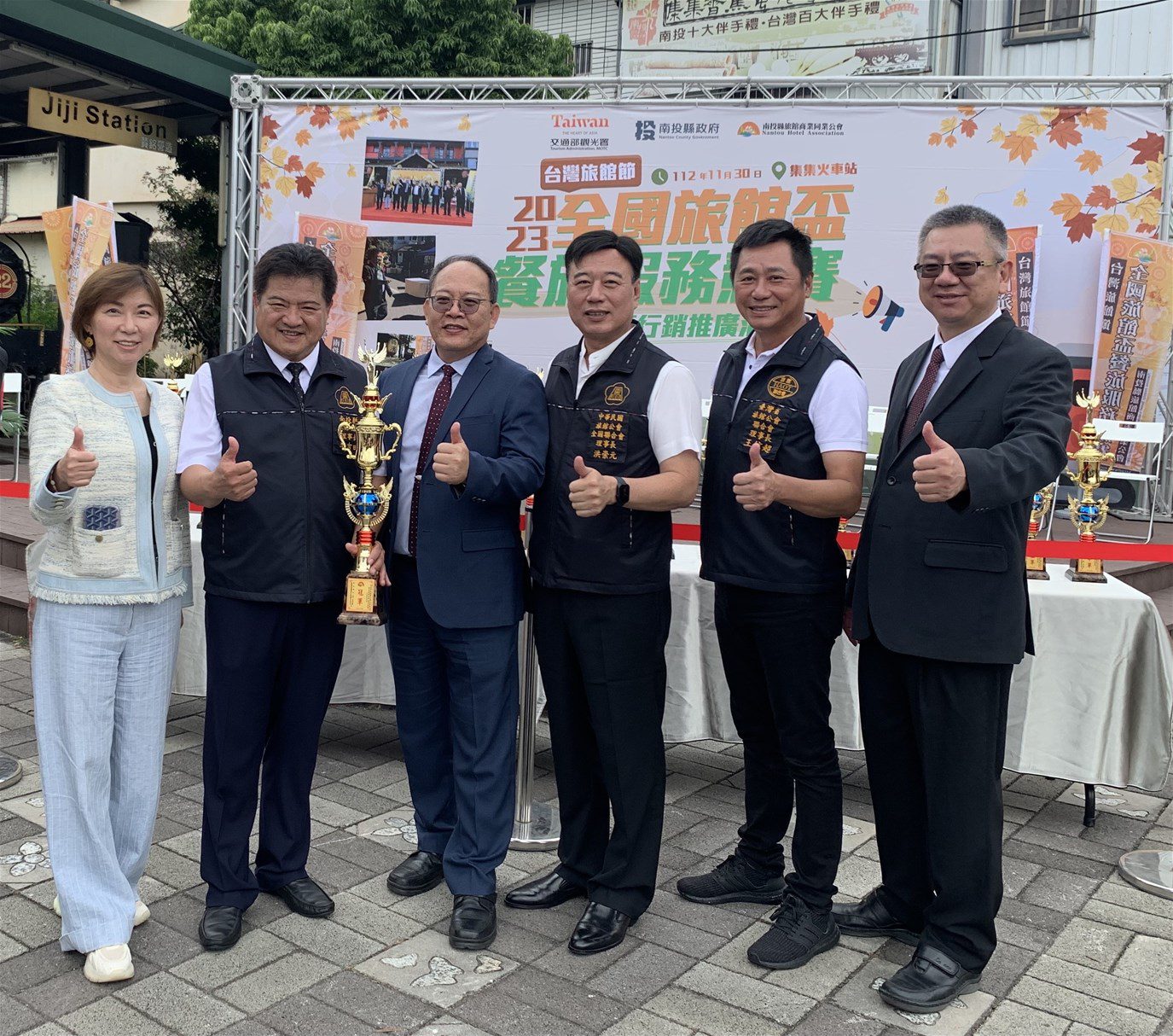 2023台灣旅館節全國旅館盃餐旅服務競賽 各方好手齊聚南投拚高下