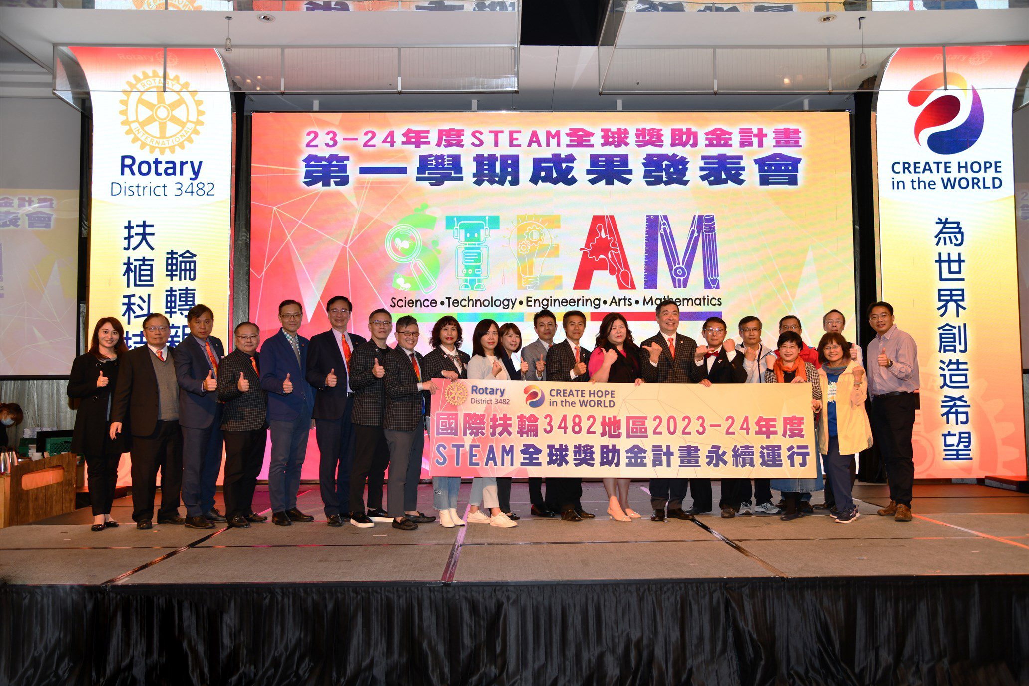 國際扶輪走入偏鄉推動STEAM科技教育 讓孩子在體驗玩樂中學習成長