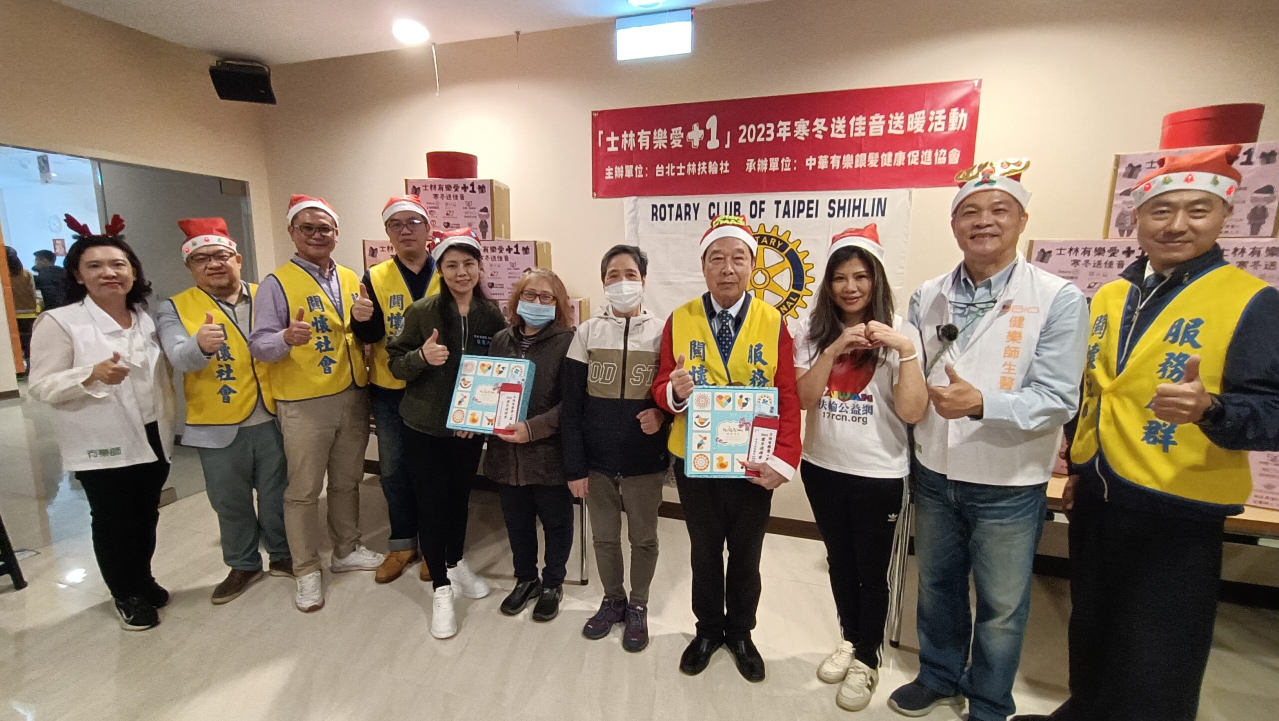影音/台北士林扶輪社與中華有樂協會寒冬送暖 受助長者、家庭直呼好感謝 影音/台北士林扶輪社與中華有樂協會寒冬送暖 受助長者、家庭直呼好感謝