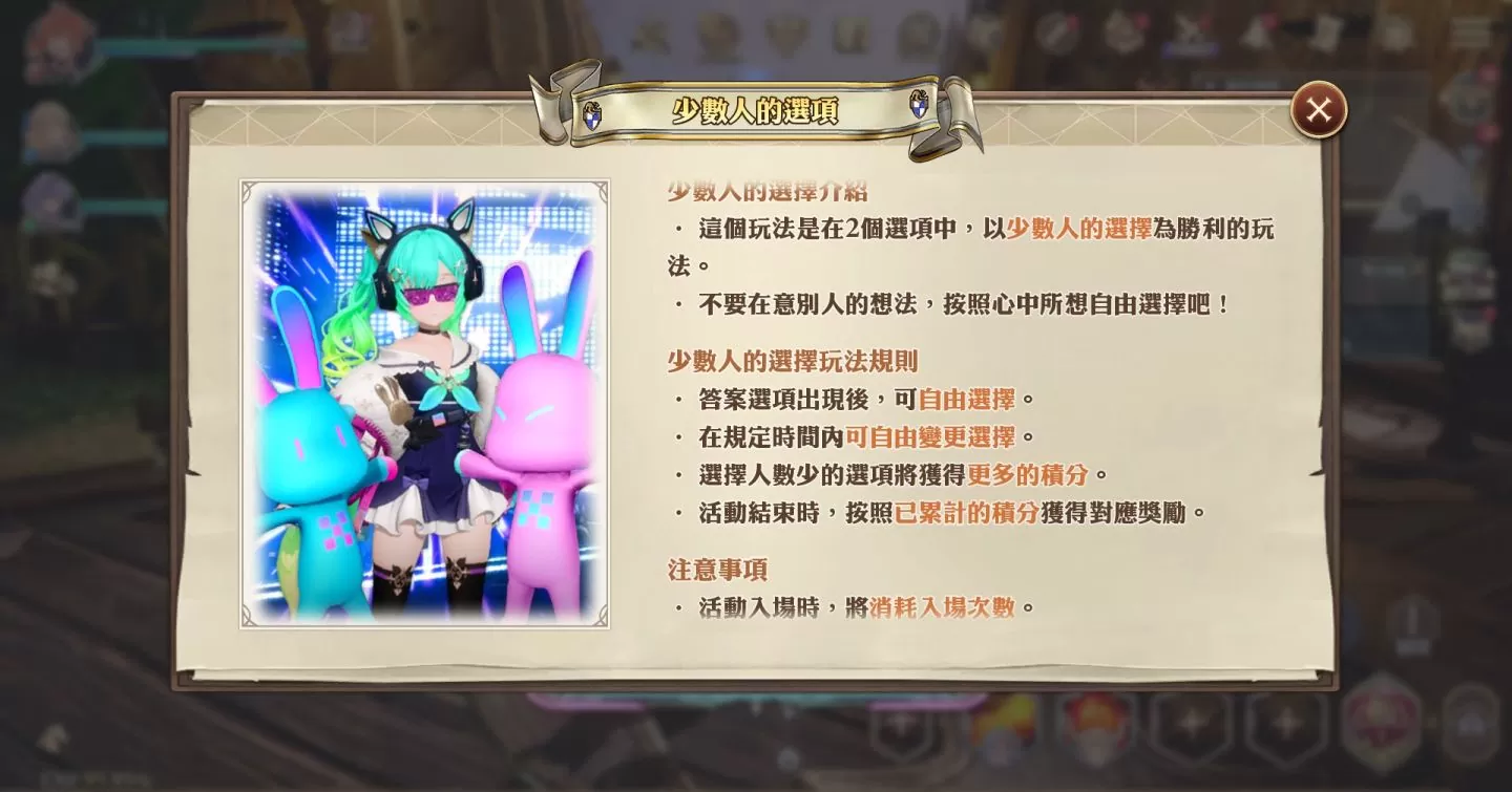 《Gran Saga：格蘭騎士團》歡慶一週年活動揭開序幕，傳奇騎士「伊格諾斯」登場